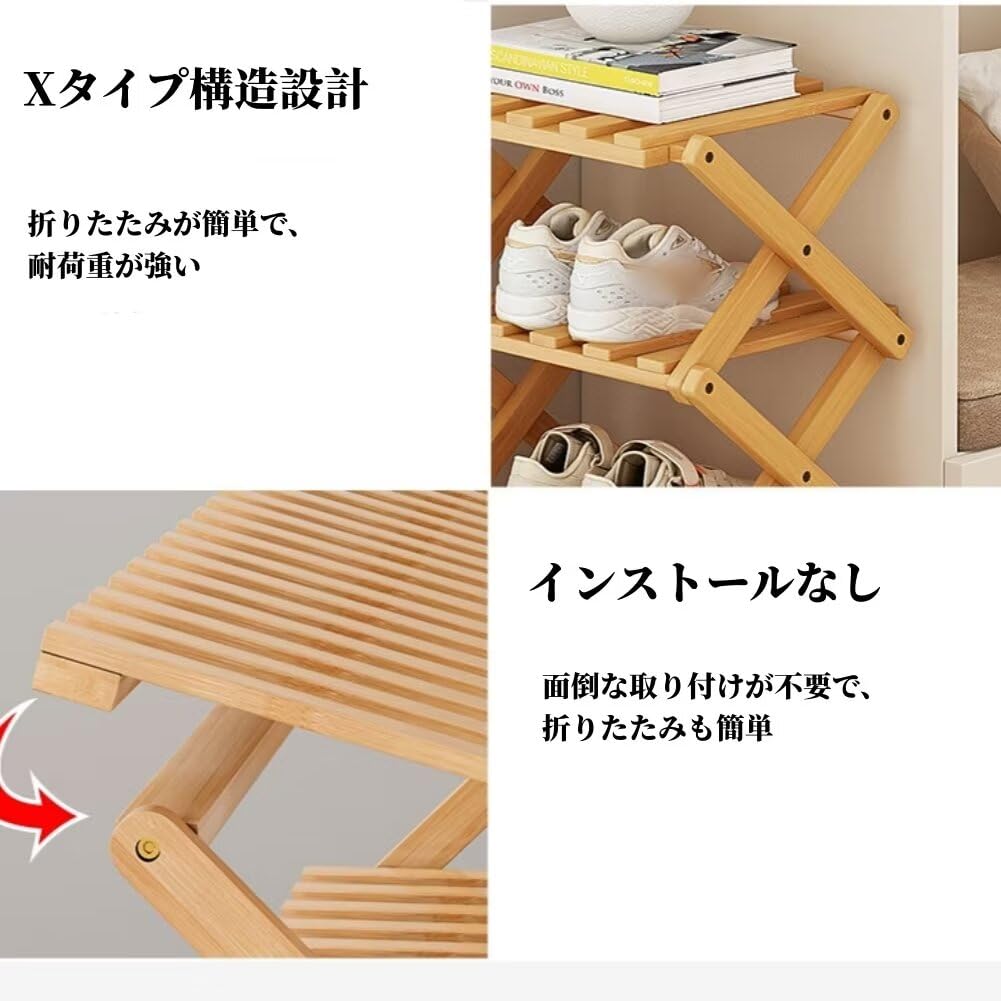 Amazon｜シューズラック 折り畳み シューズラック 竹製 スリム 下駄箱